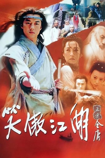 Portrait for Laughing in the Wind - Season 1