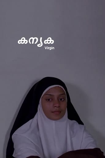 Poster of Virgin