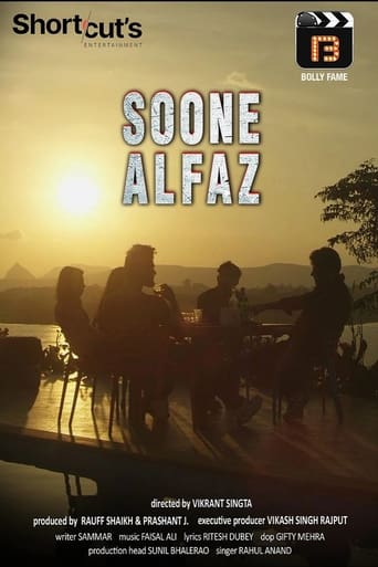 Poster of Soone Alfaz