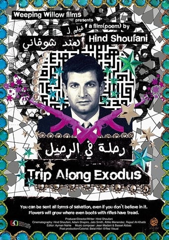 Poster of Trip Along Exodus