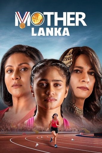 Poster of Mother Lanka