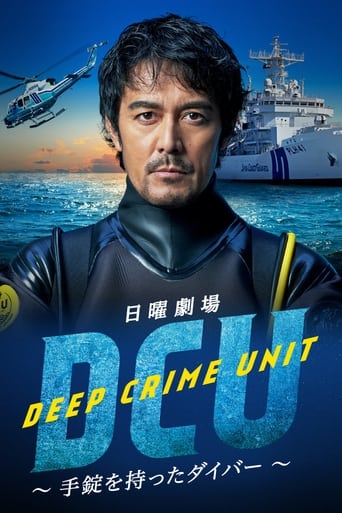 Portrait for Deep Crime Unit - Season 1