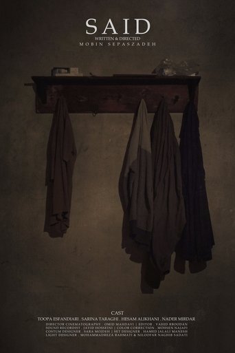 Poster of said