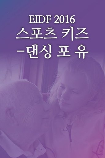 Poster of Dancing for You