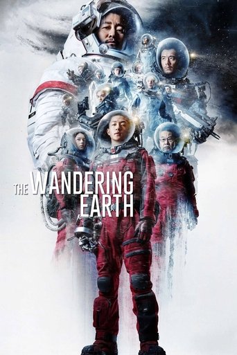 Poster of The Wandering Earth