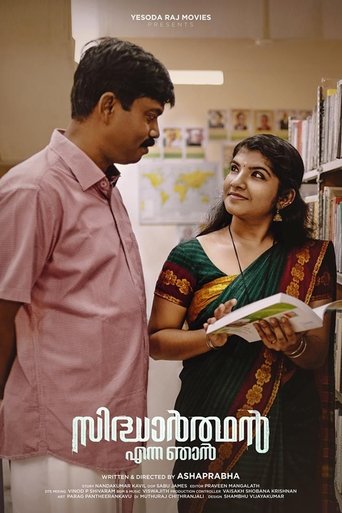 Poster of Sidharthan Enna Njan