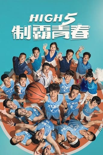 Poster of High 5 Basketball