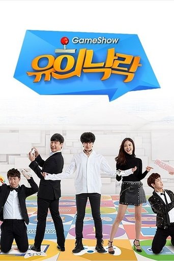 Portrait for Game Show Fun and Joy - Season 1