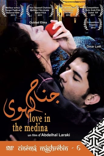 Poster of Love in the Medina