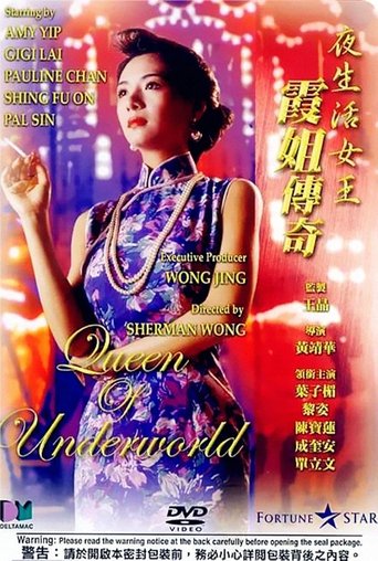 Poster of Queen of Underworld