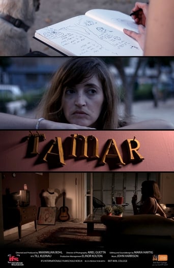 Poster of Tamar