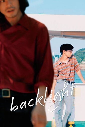 Poster of Backlight
