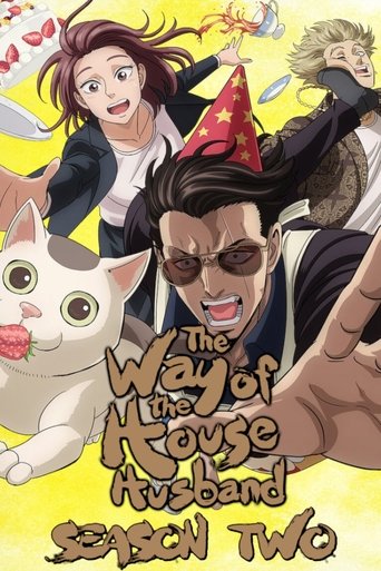 Portrait for The Way of the Househusband - Season 2