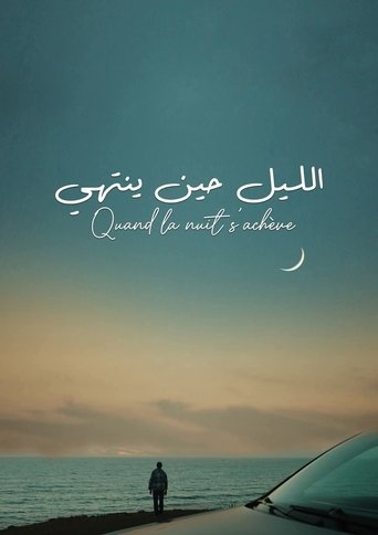 Poster of When the Night Ends