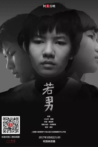 Poster of Conditioned