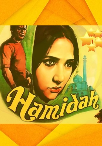 Poster of Hamidah