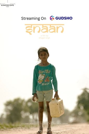 Poster of Snaan