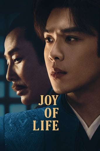 Poster of Joy of Life