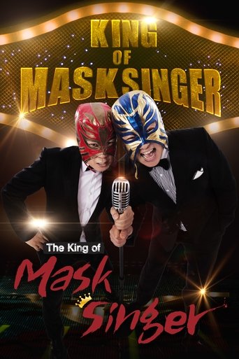 Poster of Mystery Music Show: King of Mask Singer