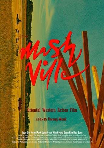 Poster of Mash Ville