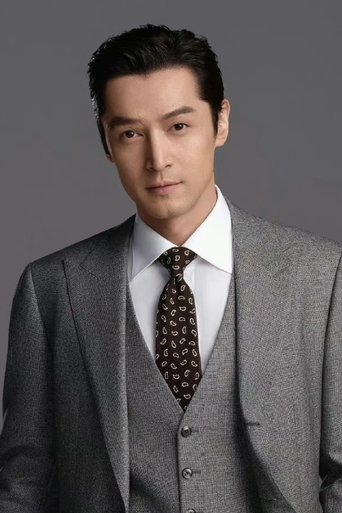 Portrait of Hu Ge