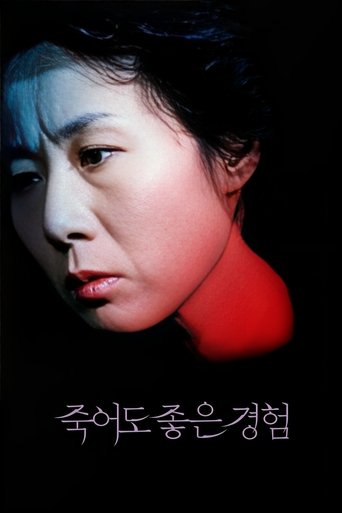Poster of Be a Wicked Woman