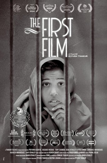 Poster of The First Film