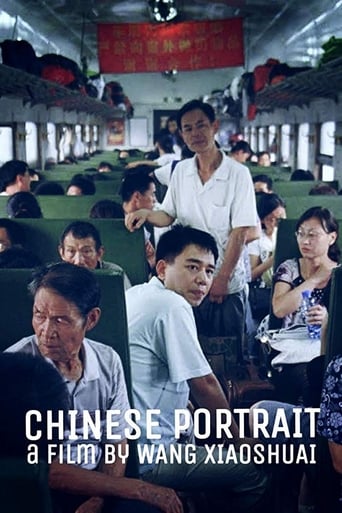 Poster of Chinese Portrait