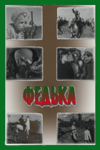 Poster of Fedka