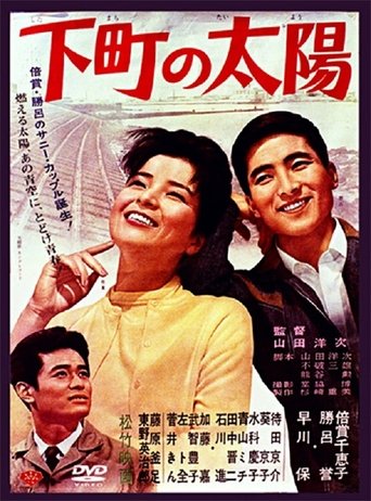 Poster of The Sunshine Girl