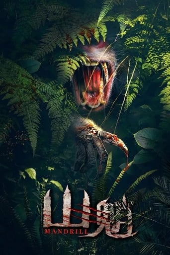 Poster of Mandrill