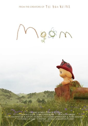 Poster of Moom