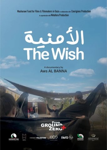 Poster of The Wish