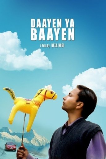 Poster of Daayen Ya Baayen