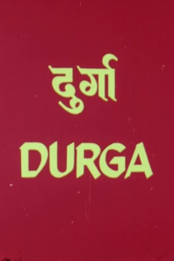 Poster of Durga