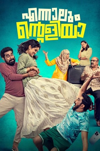 Poster of Ennalum Ente Aliya