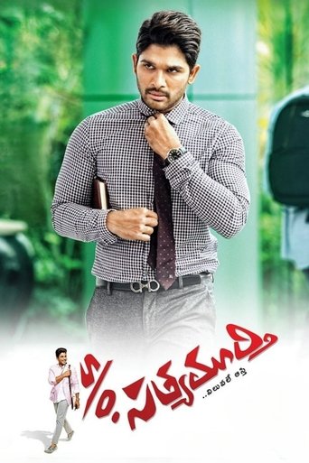 Son of Satyamurthy Poster of Son of Satyamurthy
