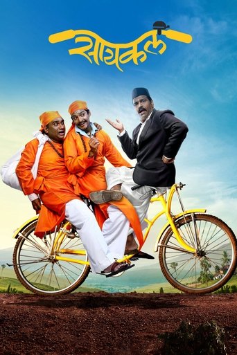 Poster of Cycle