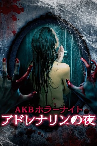 Poster of AKB Horror Night: Night of Adrenaline