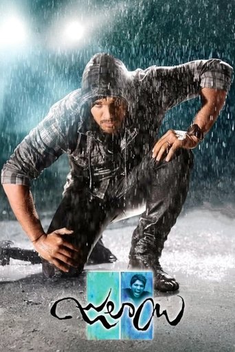 Julayi Poster of Julayi