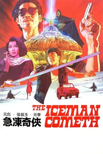 Poster of The Iceman Cometh