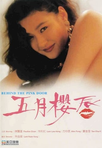 Poster of Behind The Pink Door