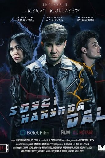 Poster of About the Murder