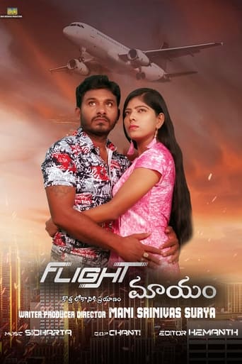 Poster of Flight Maayam