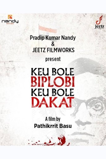 Poster of Keu Bole Biplobi, Keu Bole Dakat