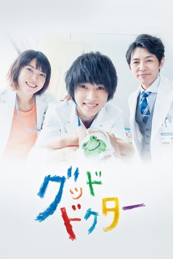 Poster of Good Doctor