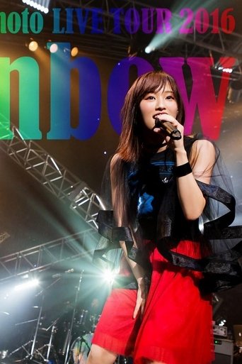 Poster of Sayaka Yamamoto: LIVE TOUR 2016 ~Rainbow~
