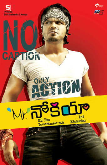 Poster of Mr. Nookayya