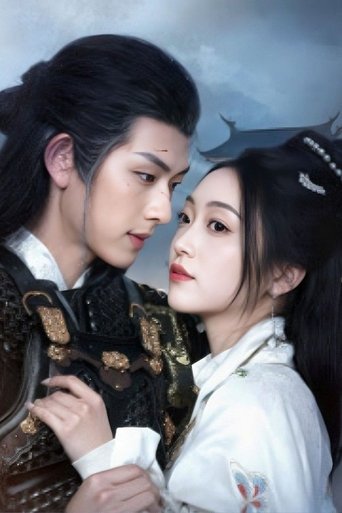Poster of 踹掉渣夫后，我转身成了摄政王妃