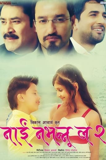 Poster of Nai Nabhannu La 2